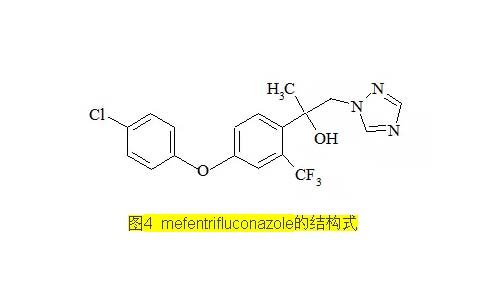 mefentrifluconazole的结构式