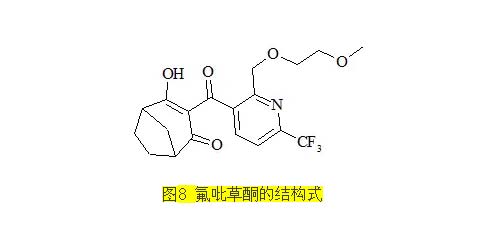 氟吡草酮的结构式